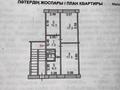 3-бөлмелі пәтер · 61 м² · 1/5 қабат, просп. Кобыланды батыра 38, бағасы: 22 млн ₸ в Костанае — фото 11