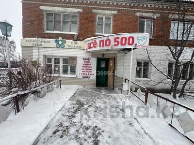 Магазины и бутики · 80 м² за 12 млн ₸ в Мамлютке