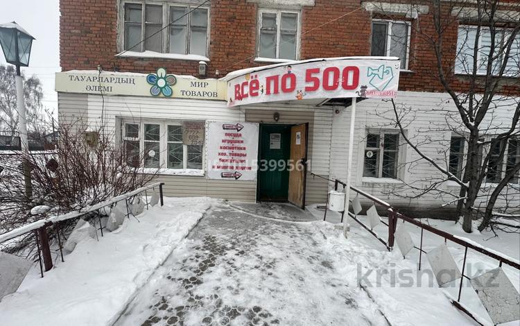 Магазины и бутики · 80 м² за 12 млн ₸ в Мамлютке — фото 2
