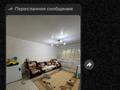 3-бөлмелі пәтер · 62 м² · 5/5 қабат, Сатпаева 14/1, бағасы: 25.5 млн ₸ в Усть-Каменогорске — фото 3
