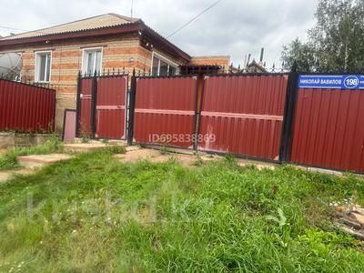 Отдельный дом · 4 комнаты · 105 м², Вавилова 198 за 300 000 〒 в Кокшетау