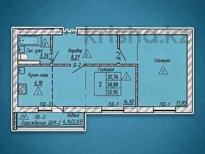 2-комнатная квартира · 52.95 м² · 5/5 этаж, Назарбаева 232а — Возле Тд Байтерек, за магазином Анна за ~ 19.1 млн ₸ в Петропавловске