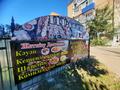 Общепит, образование, развлечения · 225 м² за 29.5 млн ₸ в Кокшетау — фото 54