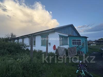 Часть дома · 4 комнаты · 120 м² · 3 сот., Интернациональная 10 за 5.5 млн ₸ в Златополье