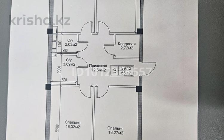 3-комнатная квартира · 103 м² · 7/11 этаж, 18 мкр за 35 млн ₸ в Актау, 18-й мкр  — фото 2