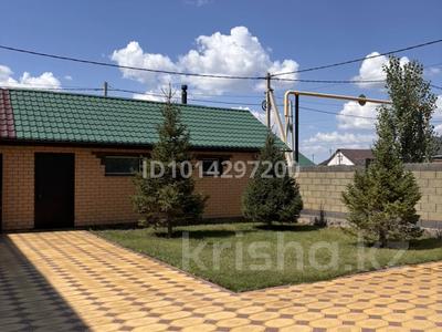 Жеке үй · 4 бөлме · 250 м² · 12 жүзд., Досаева 22, бағасы: 150 млн ₸ в Астане