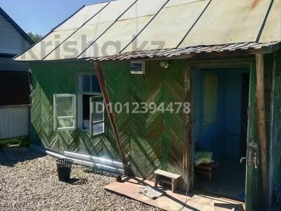 Участок · 6 соток, Яблочная 30 — Сады за ~ 1.3 млн 〒 в Усть-Каменогорске