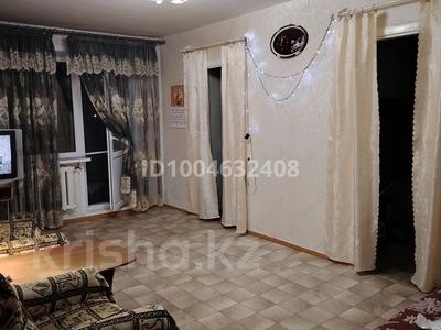 3-бөлмелі пәтер · 48.8 м² · 5/5 қабат, мкр Юго-Восток, Мкр Юго-Восток, 28й микрорайон 38 — Парк Победы, бағасы: 16 млн ₸ в Караганде, Казыбек би р-н