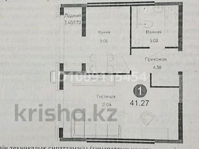 1-комнатная квартира · 40.8 м² · 4/12 этаж, Е 882 7 за 23.5 млн ₸ в Астане, Нура р-н