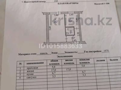 1-комнатная квартира · 36 м² · 1/5 этаж, Шанхай 7.90квартира — Возле автомойки микрорайон Шанхай за 13.5 млн ₸ в Байкент