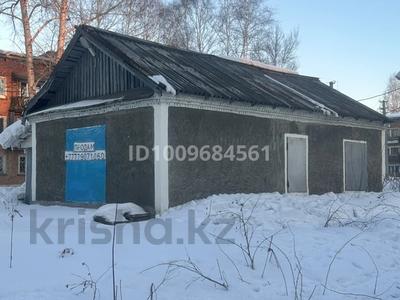 Бизнес · 60 м², бағасы: 13.5 млн ₸ в Риддере