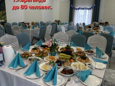 Дом · 4 комнаты · 200 м², мкр Кунгей 1/2 — улица Толеубаева за 200 000 〒 в Караганде, Казыбек би р-н