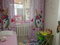 Үйдің бір бөлігі · 6 бөлме · 120 м² · 8 жүзд., Бигельдинова 37/1, бағасы: 23 млн ₸ в Сарыжаре — фото 11