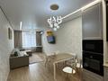 2-комнатная квартира · 47.5 м² · 9/16 этаж, Утепова 31 8 блок за 55 млн ₸ в Алматы, Бостандыкский р-н — фото 4
