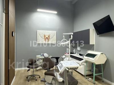 Действующий бизнес Стоматология · 105 м² за 42 млн ₸ в Астане, Есильский р-н