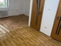 Магазины и бутики · 50 м² за 250 000 ₸ в Уральске — фото 6