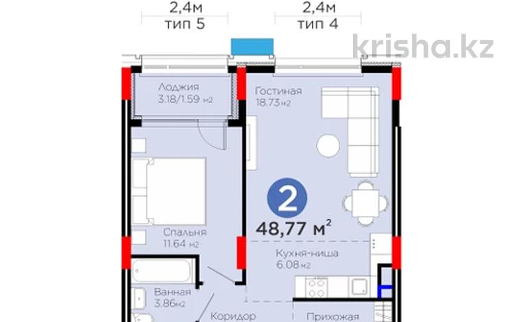 2-бөлмелі пәтер · 48.77 м² · 4/9 қабат, Е-899 7 — ЛУЧШАЯ ЦЕНА!!!, бағасы: 39.5 млн ₸ в Астане, Нура р-н — фото 3