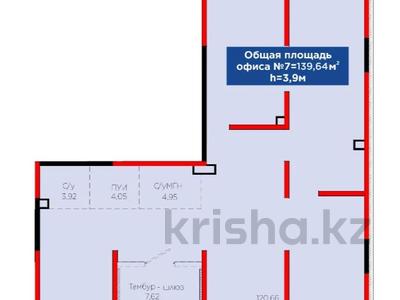 Свободное назначение · 139.64 м² за ~ 111.7 млн ₸ в Алматы, Турксибский р-н