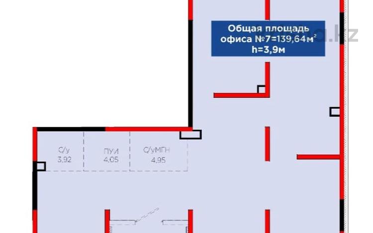 Свободное назначение · 139.64 м² за ~ 111.7 млн ₸ в Алматы, Турксибский р-н — фото 3