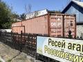 Гараж · 25 м² · Ракишева 8 за 70 000 〒 в Талдыкоргане
