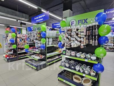 Сеть магазинов «Fix Price» возьмет…, Семей