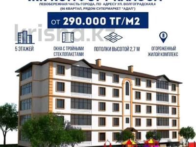 3-комнатная квартира, 102.9 м², 3/5 этаж, Болгоградская 4 за ~ 30.9 млн 〒 в Семее