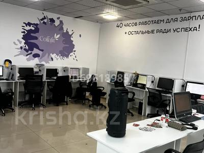 Свободное назначение, офисы, образование, развлечения, конференц-залы, кабинеты и рабочие места, студии · 135 м² за 1.5 млн ₸ в Алматы, Алмалинский р-н
