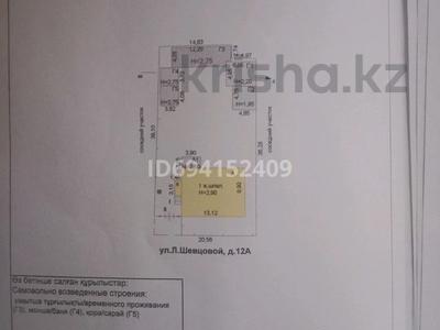 Отдельный дом · 3 комнаты · 118 м² · 7 сот., Шевцова 12а — Кенесары за 30 млн 〒 в Кокшетау