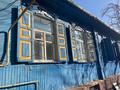Отдельный дом · 4 комнаты · 85 м² · 3 сот., Нусупбекова за 50 млн ₸ в Алматы, Медеуский р-н — фото 3