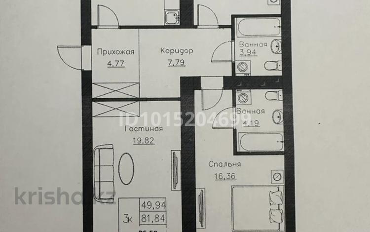 3-бөлмелі пәтер · 86 м² · 9/9 қабат, Шамши Калдаяков 51, бағасы: 43 млн ₸ в Астане, Сарайшык р-н — фото 2