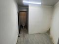 Свободное назначение · 476 м² за 130 млн ₸ в Алматы, Бостандыкский р-н — фото 18