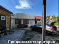 Дом · 3 комнаты · 20 м², База отдыха УЮТ за 30 000 ₸ в Новой бухтарме — фото 9