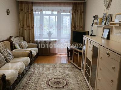 3-комнатная квартира · 59.5 м² · 3/5 этаж, Пушкина 54 — Абая за 29.5 млн ₸ в Костанае