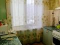 3-комнатная квартира · 59.5 м² · 3/5 этаж, Пушкина 54 — Абая за 29.5 млн ₸ в Костанае — фото 12