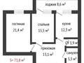 2-бөлмелі пәтер · 71.8 м² · 4/5 қабат, санкибай батыра 38б — Дару, Дина гипермаркет, бағасы: 21.7 млн ₸ в Актобе — фото 2