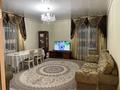 3-бөлмелі пәтер · 120 м² · 8/9 қабат, Казахстан 64/1 — 21 век элитный дом, бағасы: 65 млн ₸ в Усть-Каменогорске — фото 2