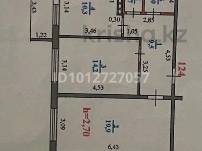 2-бөлмелі пәтер · 60 м² · 9/9 қабат, Самал 92 — Рядом с Сан Сити, бағасы: 40 млн ₸ в Уральске