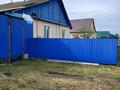 Жеке үй · 3 бөлме · 60 м² · 10 жүзд., Пеньково, бағасы: 18.5 млн ₸ в Белом — фото 2