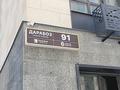 1-комнатная квартира · 47 м² · 12/12 этаж, мкр Акбулак, Момышулы 100 за 60 000 ₸ в Алматы, Алатауский р-н — фото 7