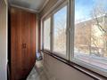 3-бөлмелі пәтер · 121 м² · 2/6 қабат, Жамакаева, бағасы: 133 млн ₸ в Алматы, Медеуский р-н — фото 10