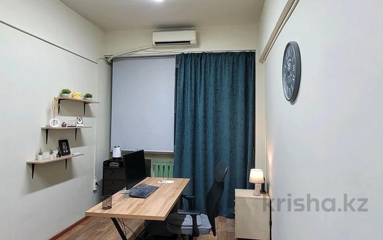 Офисы · 18 м² за 110 000 ₸ в Алматы, Медеуский р-н — фото 2