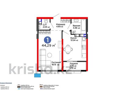 1-бөлмелі пәтер · 43 м² · 9/9 қабат, Лебедева 1/1, бағасы: 50 млн ₸ в Алматы, Бостандыкский р-н