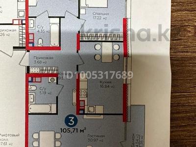 3-комнатная квартира · 105.71 м² · 5/9 этаж, Рыскулова за 68.8 млн 〒 в Шымкенте, Енбекшинский р-н