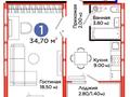 1-комнатная квартира · 34.7 м² · 1/14 этаж, С 902 ул 8 за 18.2 млн ₸ в Астане, Сарыарка р-н — фото 3