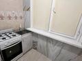 2-бөлмелі пәтер · 55 м² · 1/10 қабат, Нұрсәт ш/а, Назарбаева 42, бағасы: 18.5 млн ₸ в Шымкенте, Каратауский р-н — фото 3