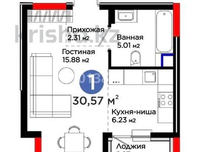 1-бөлмелі пәтер · 30.57 м² · 2/12 қабат, Е-900 10, бағасы: 25.8 млн ₸ в Астане, Нура р-н