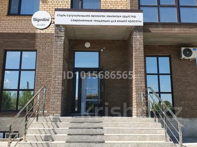 Сұлулық салондары · 9 м², бағасы: 60 000 ₸ в Кокшетау