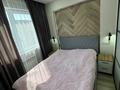 2-комнатная квартира · 42.5 м² · 9/10 этаж, Жунисова за 250 000 ₸ в Алматы, Наурызбайский р-н — фото 12