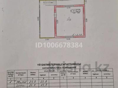 Дача · 2 комнаты · 54 м² · 6 сот., С/т Карагай за 6.5 млн 〒 в Байсерке