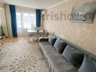 Продажа квартир в Восточно-Казахстанской обл.: 2-комнатная квартира · 46 м² · 5/5 этаж, Сатпаева 14/1 — Сатпаева 14/1 за ~ 19 млн 〒 2-комнатная квартира · 46 м² · 5/5 этаж, Сатпаева 14/1 — Сатпаева 14/1 за ~ 19 млн 〒 в Усть-Каменогорске, Ульбинский